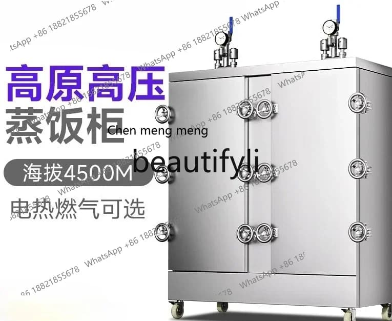 C45 Commercial, rice truck electric rice steamer, gas steamer