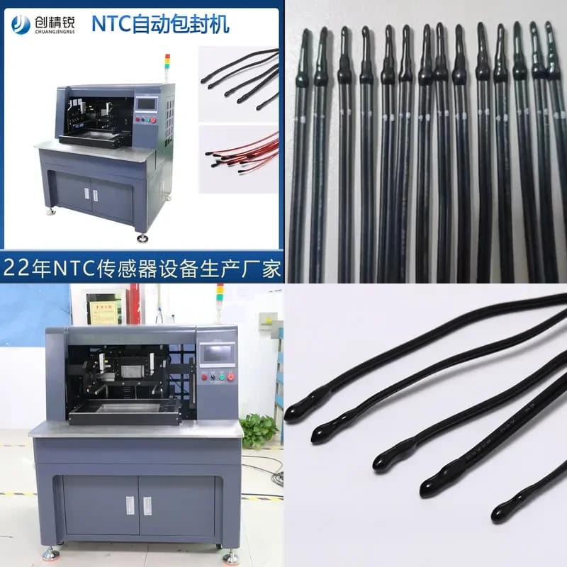 Manufacturer Spot Automatic Glue Machine NTC Temperature Sensor Glue Machine Coating Machine NTC Enameled Wire Sealing