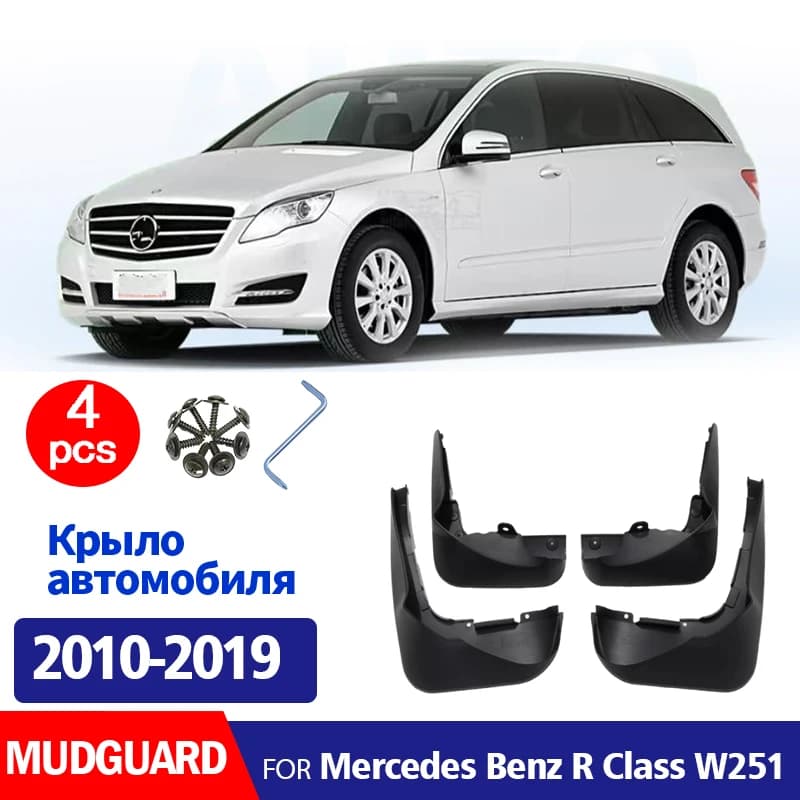 FOR Mercedes R class W251 R280 R300 R350 R320 R400 Mudguard Fender Mud Flaps Guards Splash Mudflaps Car Accessories 4pcs
