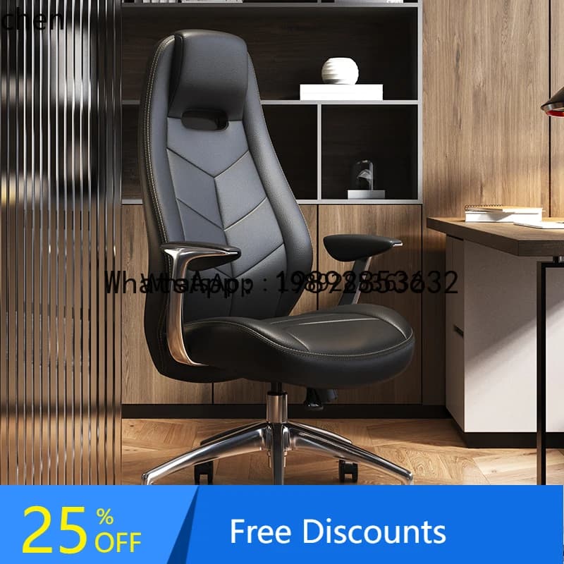 AA leather boss office  household swivel chair reclining computer chair