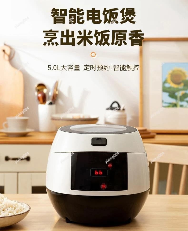 5L Multifunctional Rice Cooker, Household Intelligent Electric Rice Cooker, Large Capacity with Timer