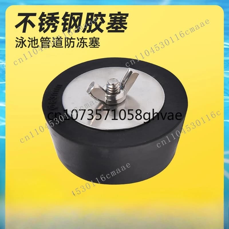 In stock for winter swimming pool pipes, pool antifreeze plugs, stainless steel plugs, and pool accessories