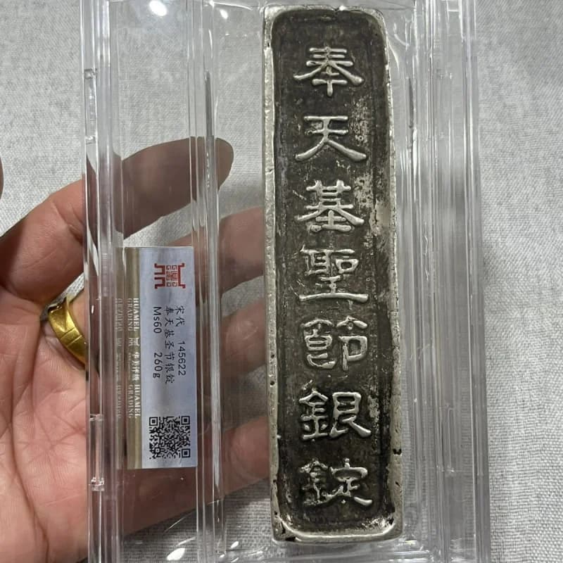 Silver Ingot Qing Dynasty Grading Box Five Emperors Silver Bar Silver Ingot Various Silver Bars Antique Collection