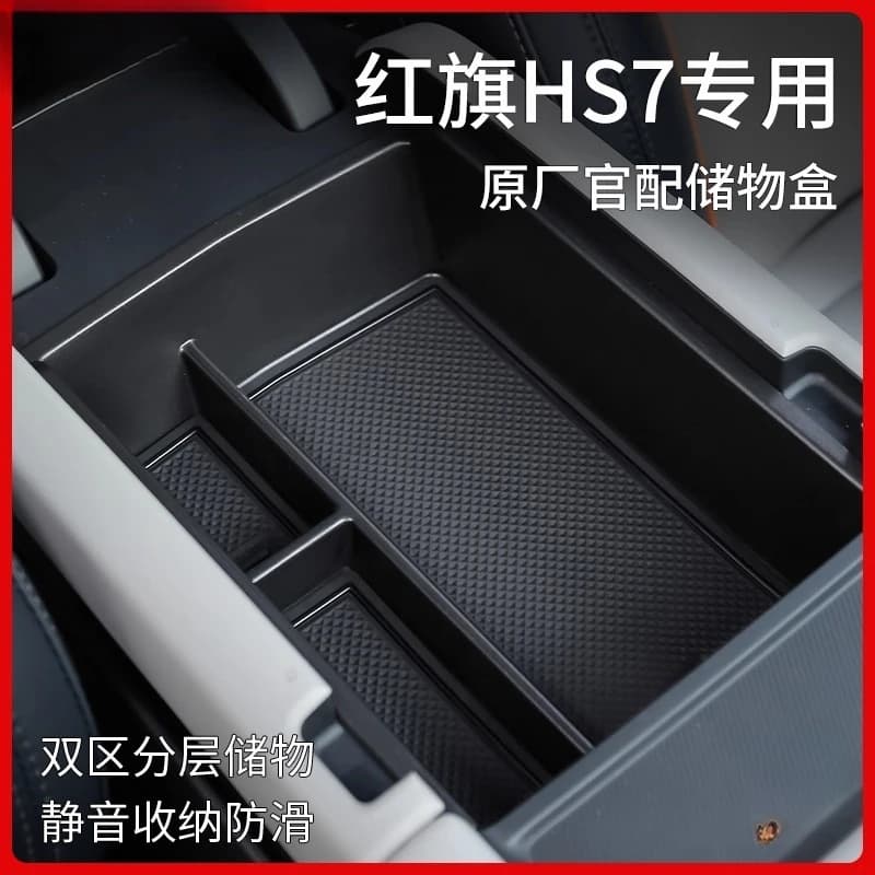 Armrest Console Storage Tray for Hongqi HS7 PHEV