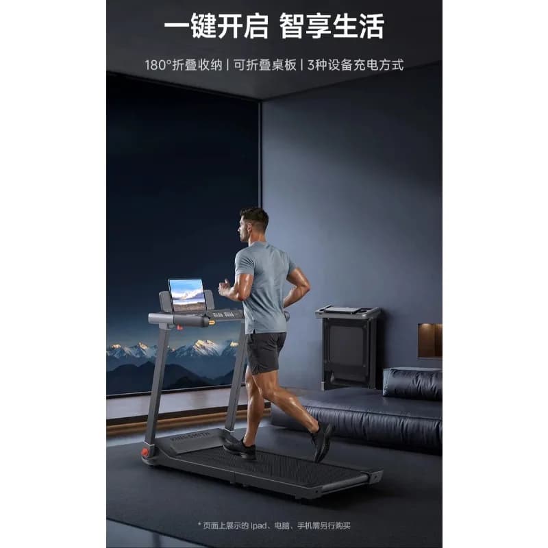 Foldable treadmill household small indoor fitness machine walking machine