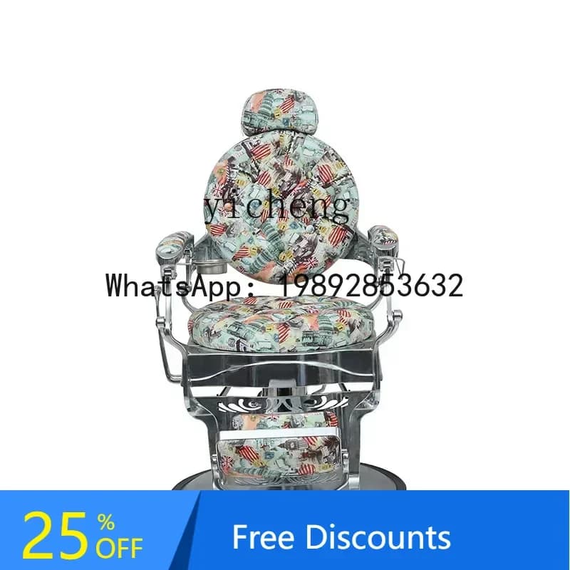 LYY Adjustable Rotating Salon Chair Comfortable Leather Hairdressing Beauty  Wing