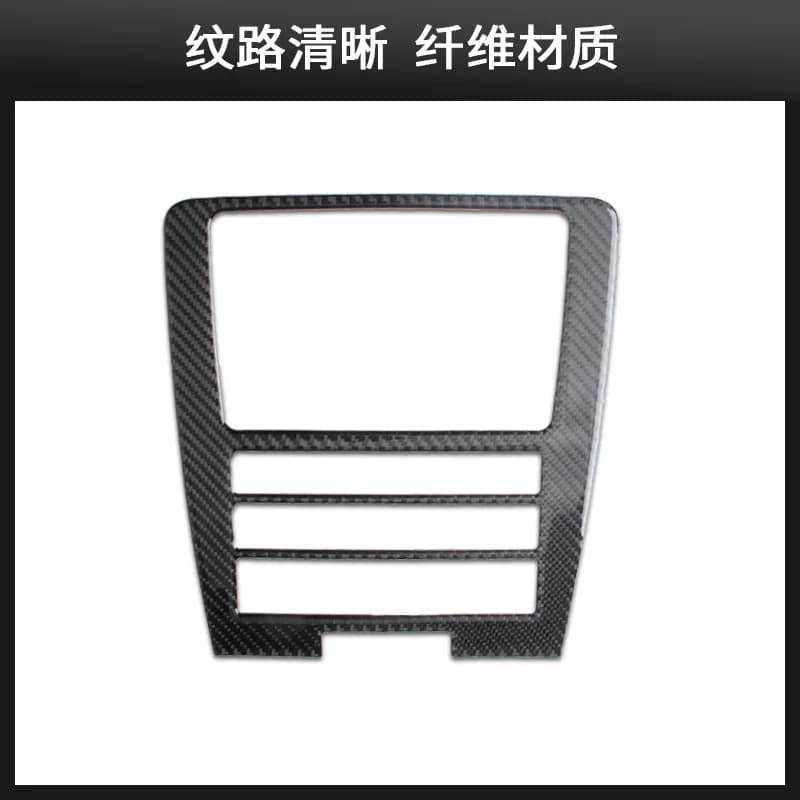 For 09-13 Ford Old Mustang Interior Modification Real Carbon Fiber Navigation Control Panel Auto Parts