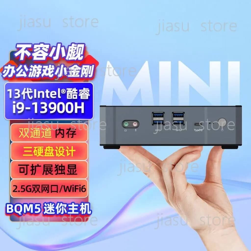 13th generation i9-13900H desktop mini host i7 dual network port soft routing office game commercial computer thunderbolt 4