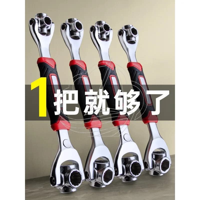 Universal Socket Wrench Kit 8-21mm Hex & Torx 8-in-1 Multi Repair Hand Tool Set