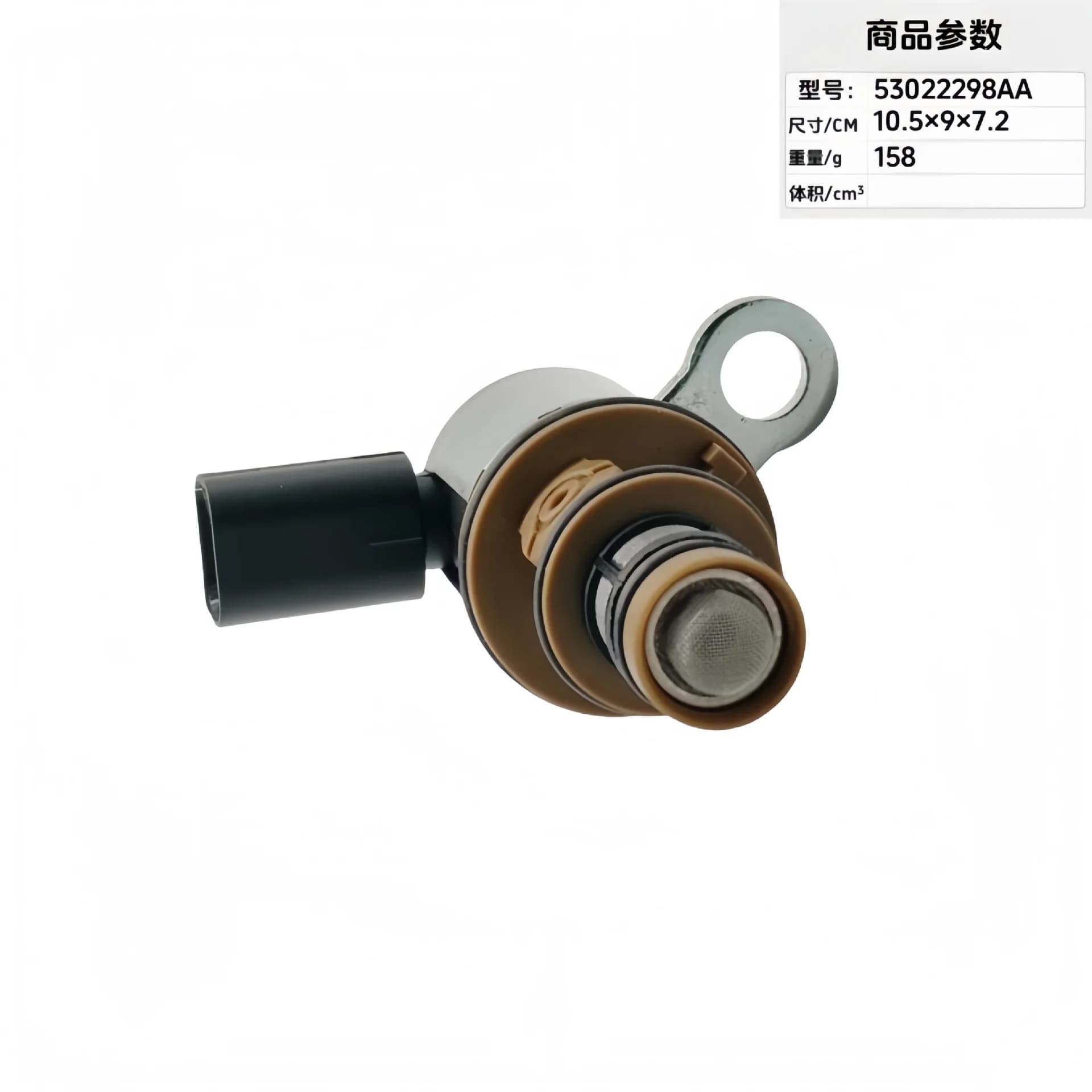 Accessories FactorySuitable for Automotive Parts Valve Displacement Adjustment Solenoid Valve VVT Solenoid Valve 53022298AA 0499