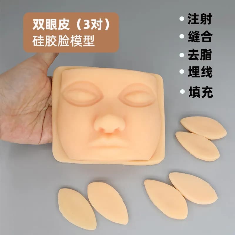Silicone Human Head Injection Training Model Micro-Plastic Hyaluronic Acid Filler Practice Accessory Aesthetic Teaching Prop