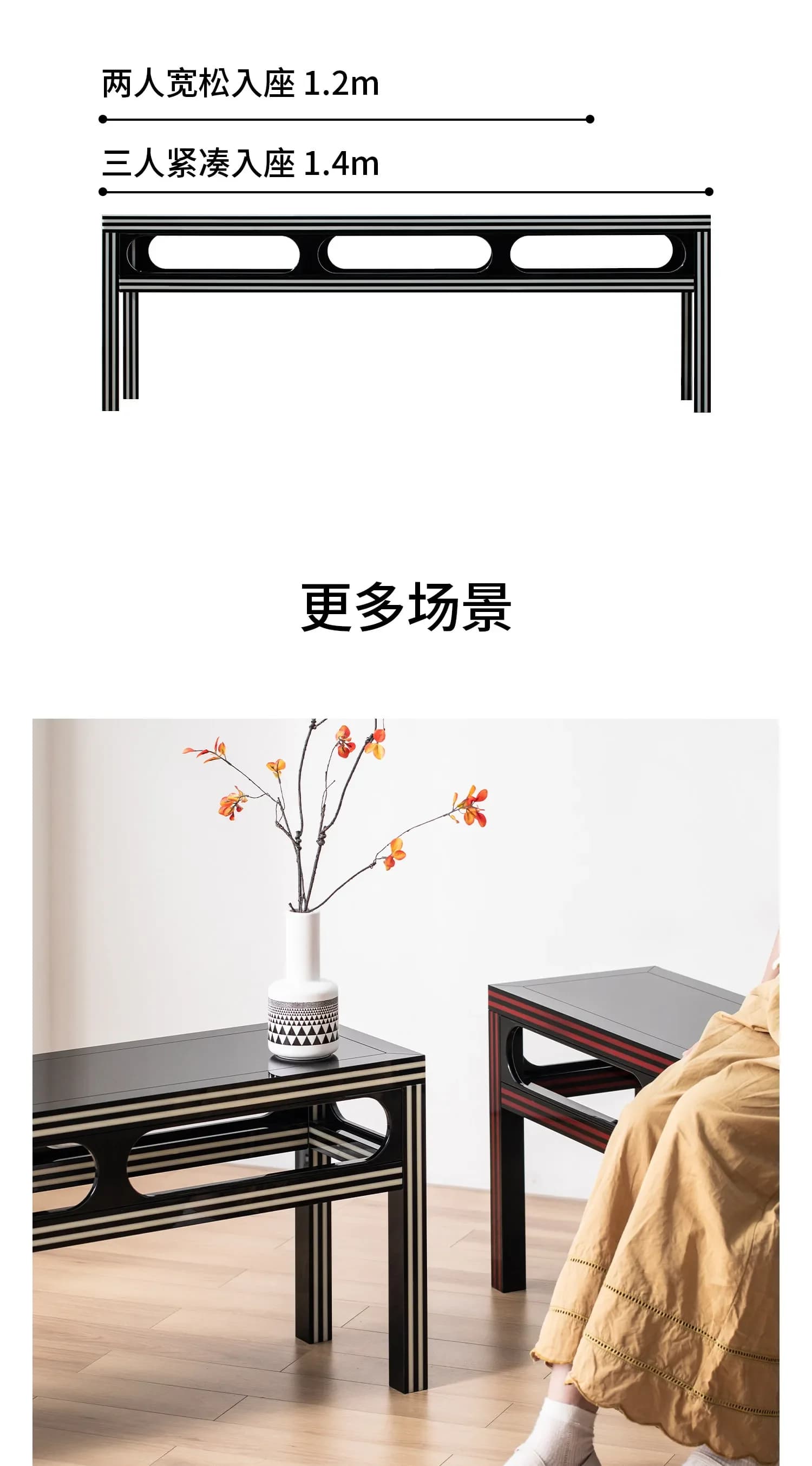 DSA acrylic retro home bench new Chinese striped dining chair bench bedroom end stool