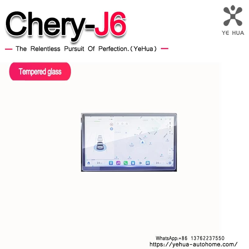 For Chery Icar 03 03T 2024-25 Car GPS Navigation Center Touch and Dashboard Tempered Glass Screen Protector Film Accessories