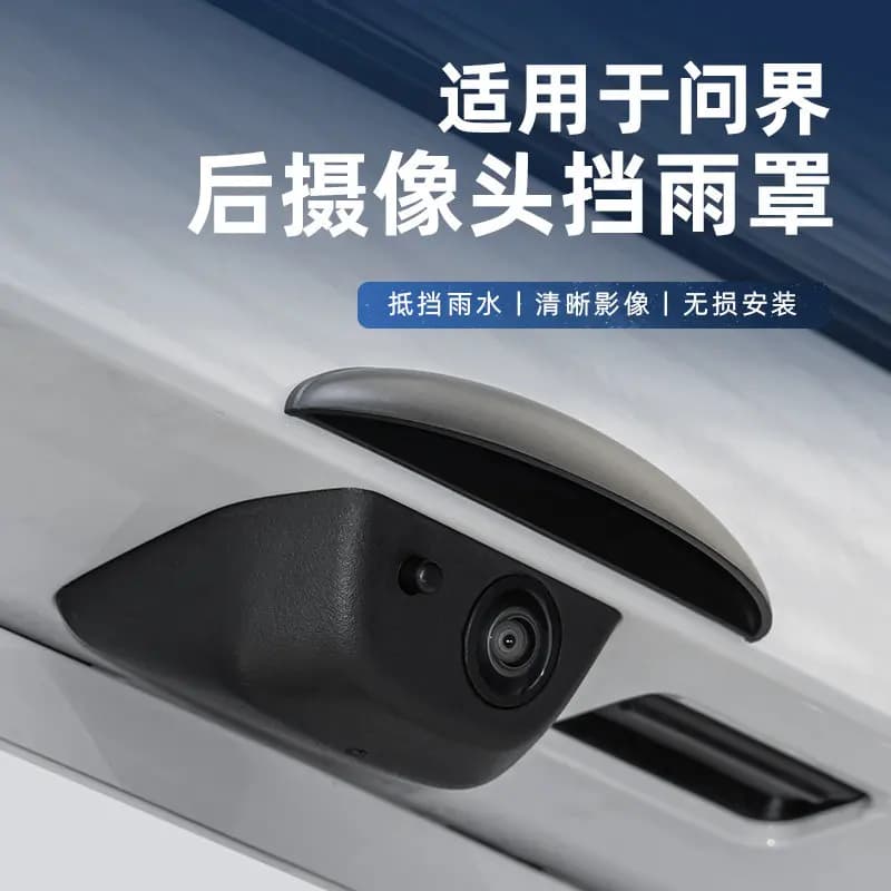 Car Reverse Camera Rain Shield For AITO M5 M7 M8 M9 Rear Camera Anti-Rain Protective Cover