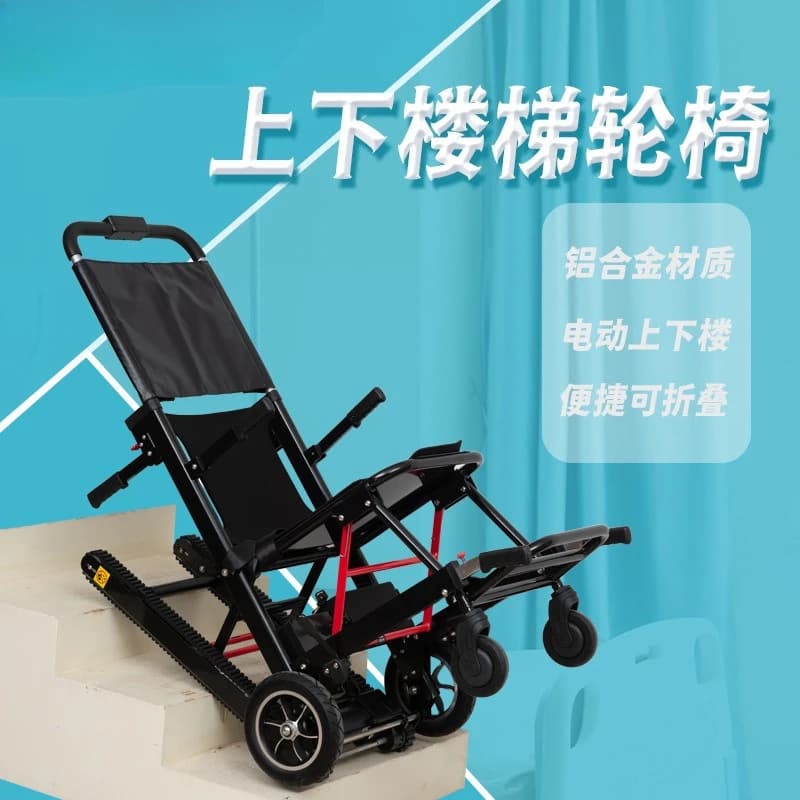 Electric Climbing Wheelchair for The Elderly Intelligent Automatic Crawler Machine