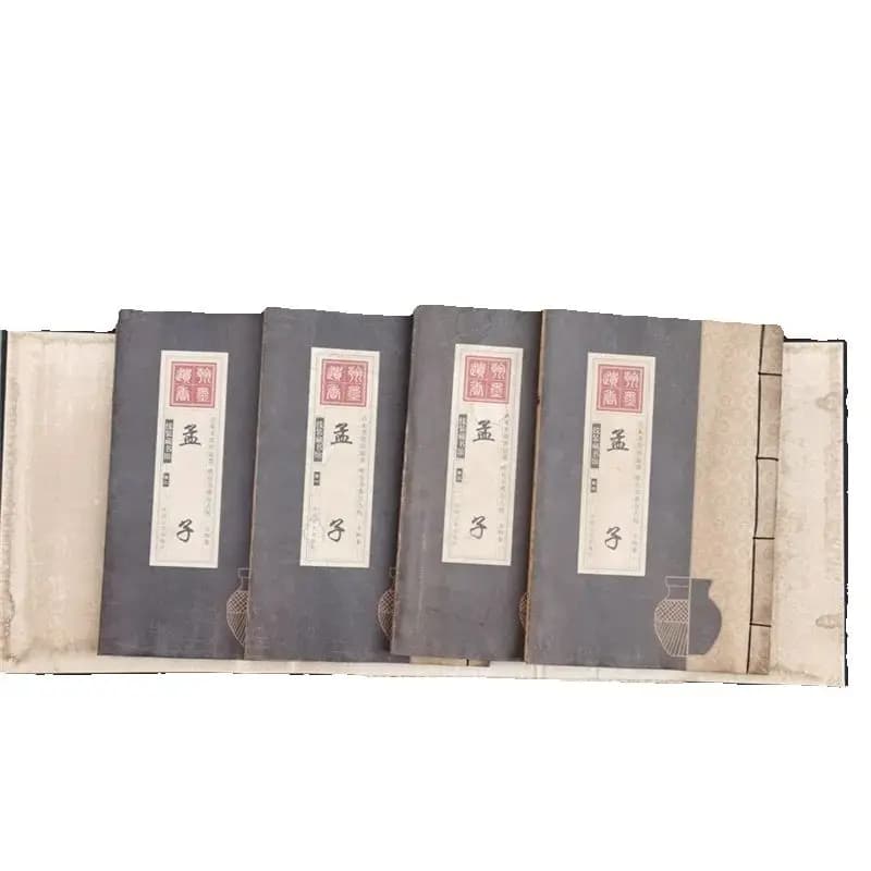 Mencius Set of 4 Old Books China Thread Bound Classic Literature Ancient Chinese Philosophy Educational Material