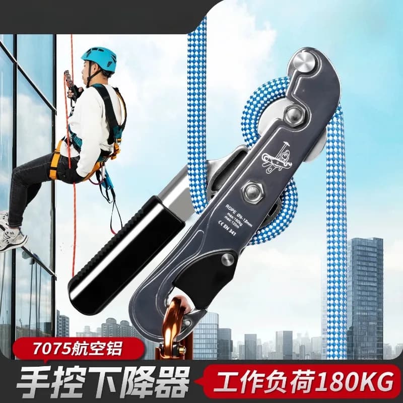 Hand Controlled Descender Outdoor Climbing Rappelling Device Fall Protection Tool For Aerial Operation