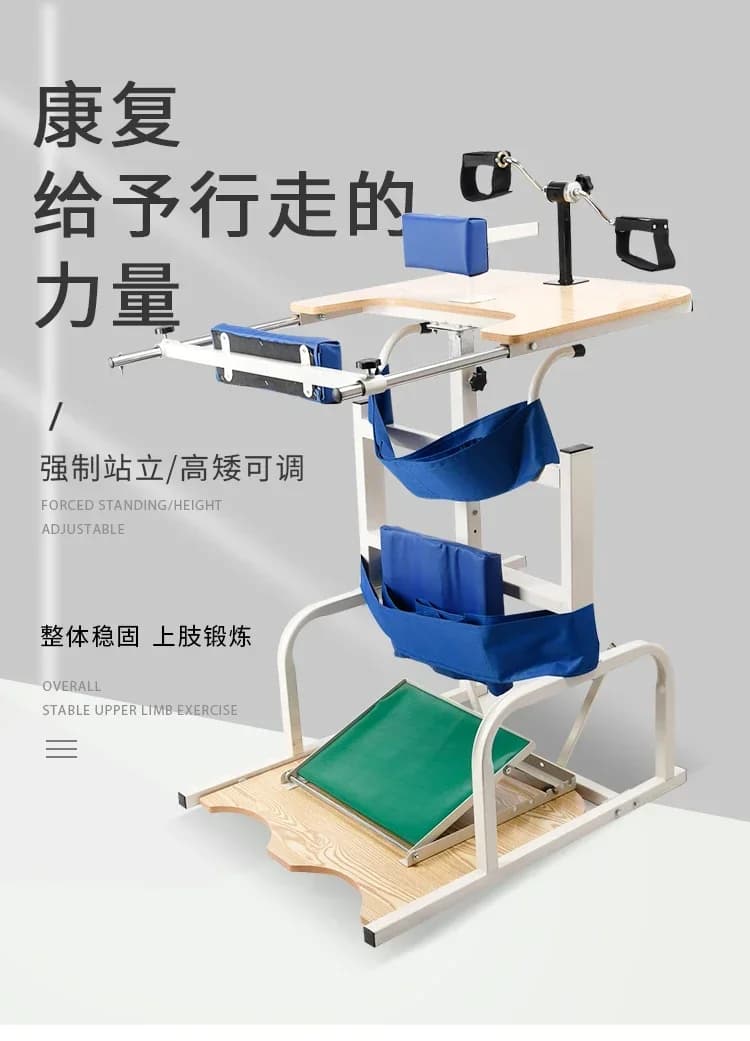 Standing frame, special equipment for rehabilitation training of stroke hemiplegia for the elderly