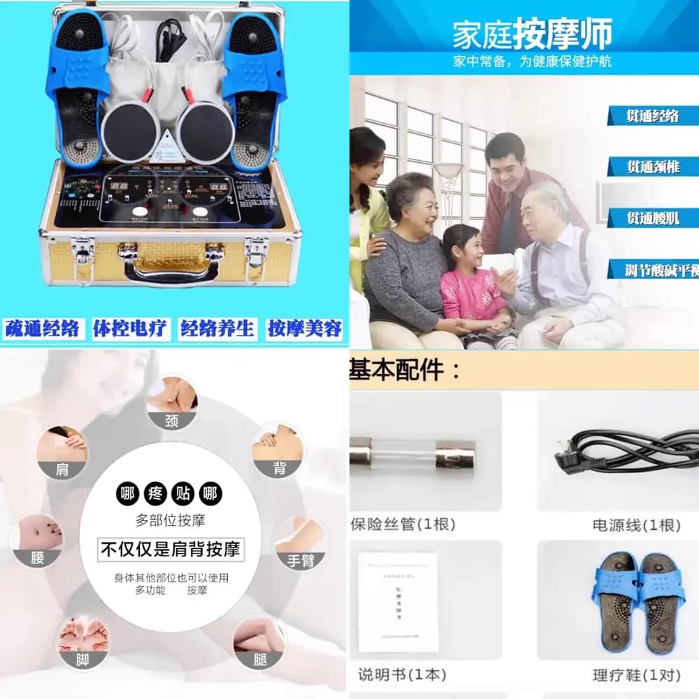 DDS Bioelectric Massager Multi-Function Full Body Home Therapy Machine for Shoulder Neck Meridian Device Health Care