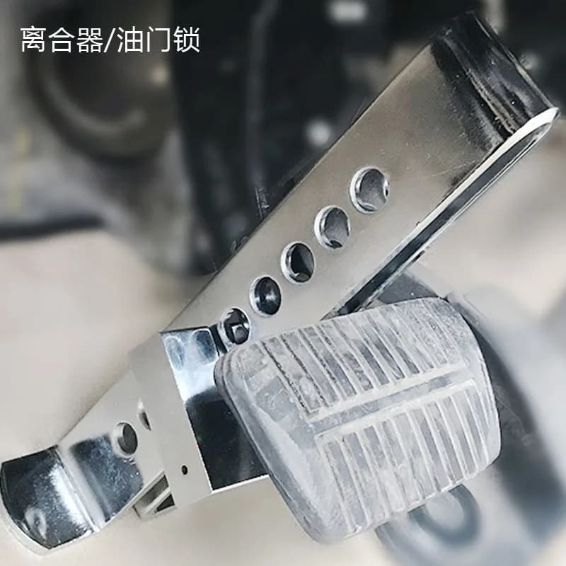 8 Holes Car Pedal Lock Brake Clutch Accelerator Steering Wheel Anti-Theft Lock
