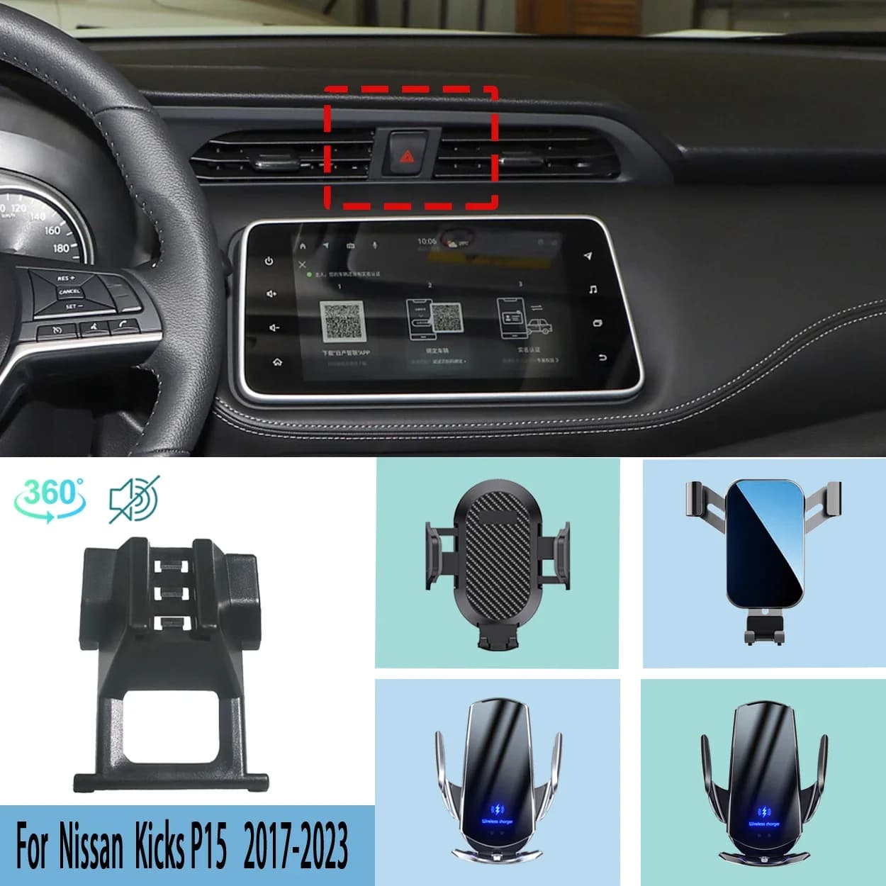 For Nissan Kicks P15 2017-2023 Car Specific Phone Holder with Wireless Charging Dashboard Mount Direct Fit Accessory