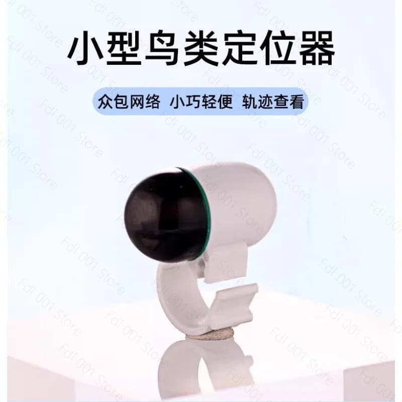 Crowdsourcing Network Location Bird Foot Ring Location Carrier Pigeon Parrot Tracking Remote Location Long Battery Life
