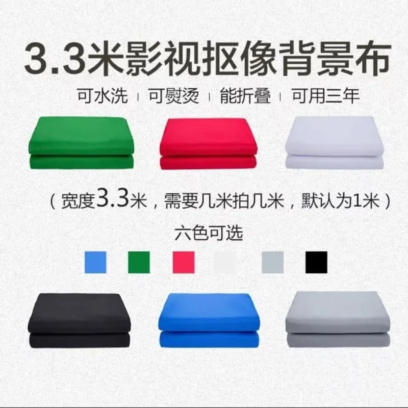 live stream cutout cloth, green solid color cutout photo background cloth, photography and film and television thickened