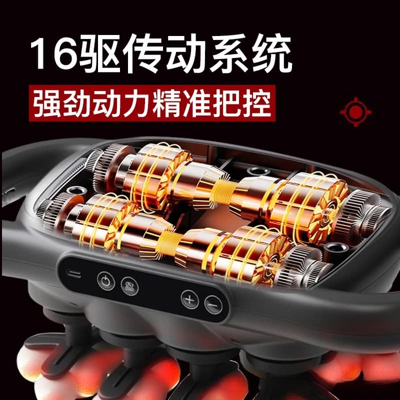 Intelligent Sixteen-head Fascia Household Full Body Deep Relaxation Beating Multi-functional Massager