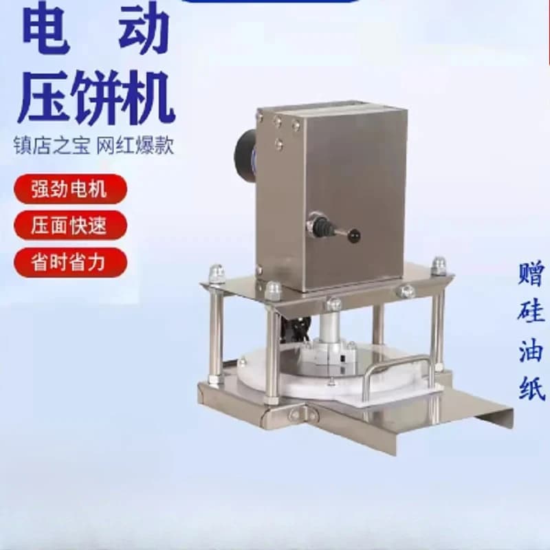 Reasonable Price Electric Dough Making Press Machine Dough Flattening Pressing Machine For Small Business