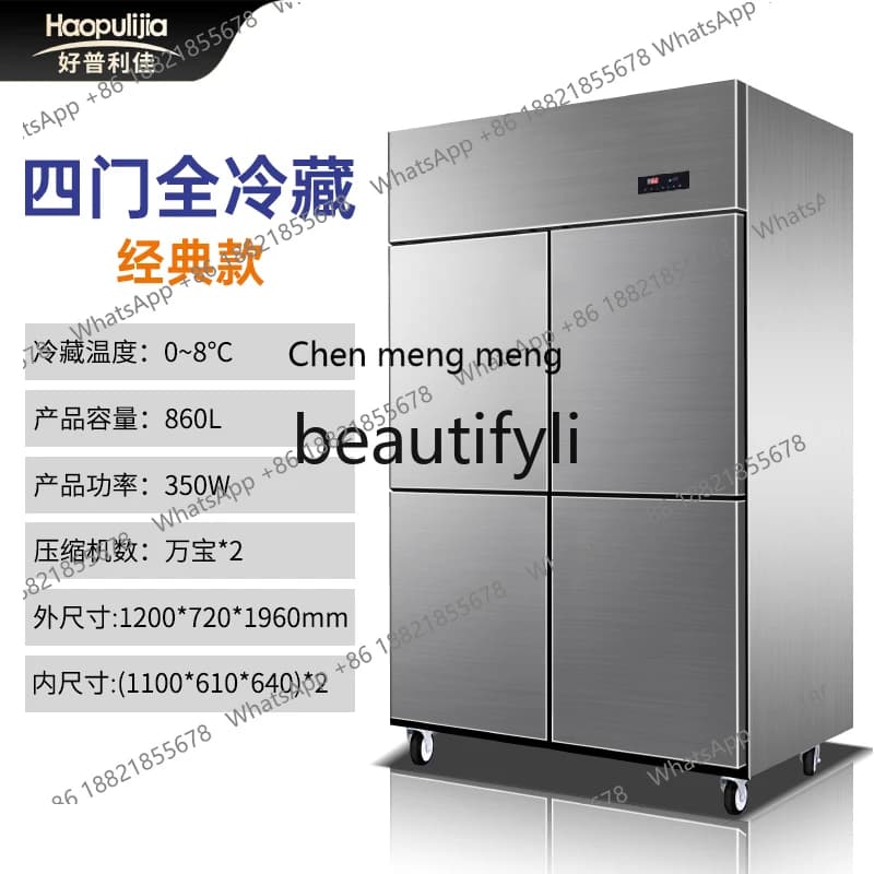 Six-door Refrigerator Commercial Vertical Stainless Steel Refrigerated Freezer Fresh-keeping Cabinet Dual Temperature Freezer