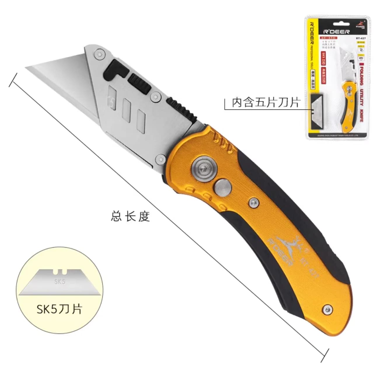R'DEER tool high grade folding art knife with 5pcs SK5 blade Carpet Leather Knife aluminium alloy Plastic handle RT-427