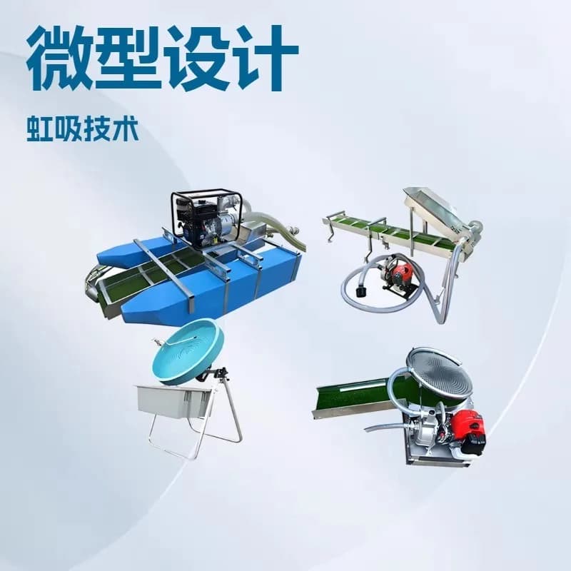 Small Gold Panning Boat Miniature Siphon Gold Panning Boat 4-6-inch Panning Equipment for River