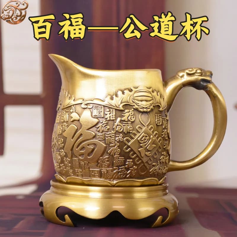 All-brass relief carving of Hundred Blessings Fair , a copper set gift, a decorative water cup for the tea room
