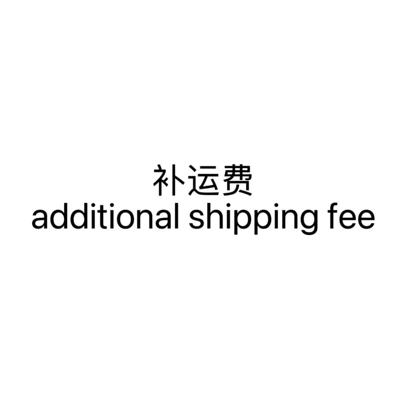 Shipping Fee Supplement Link