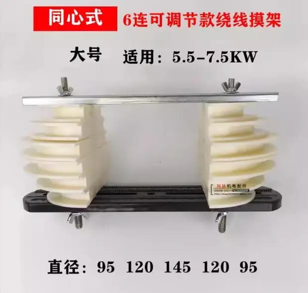 Motor Maintenance Winding Mold Concentric Line Mold Frame 6-Piece Assembly Adjustable Distance Tool Part Fan Blades C2131