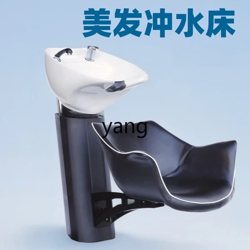 LMM seated hair salon special hair flush bed shampoo semi-reclining shampoo chair