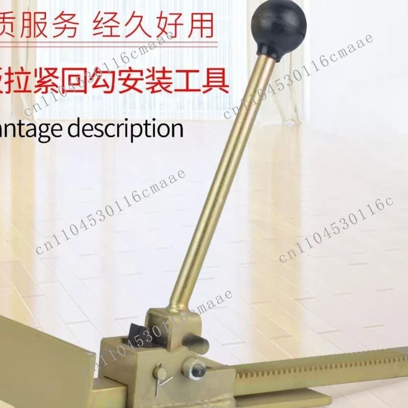 Floor Hooks Wood Floor Installation Tools Wood Floor Paving Solid Wood Composite Strengthening Tools Hook Tightening Hook Tools