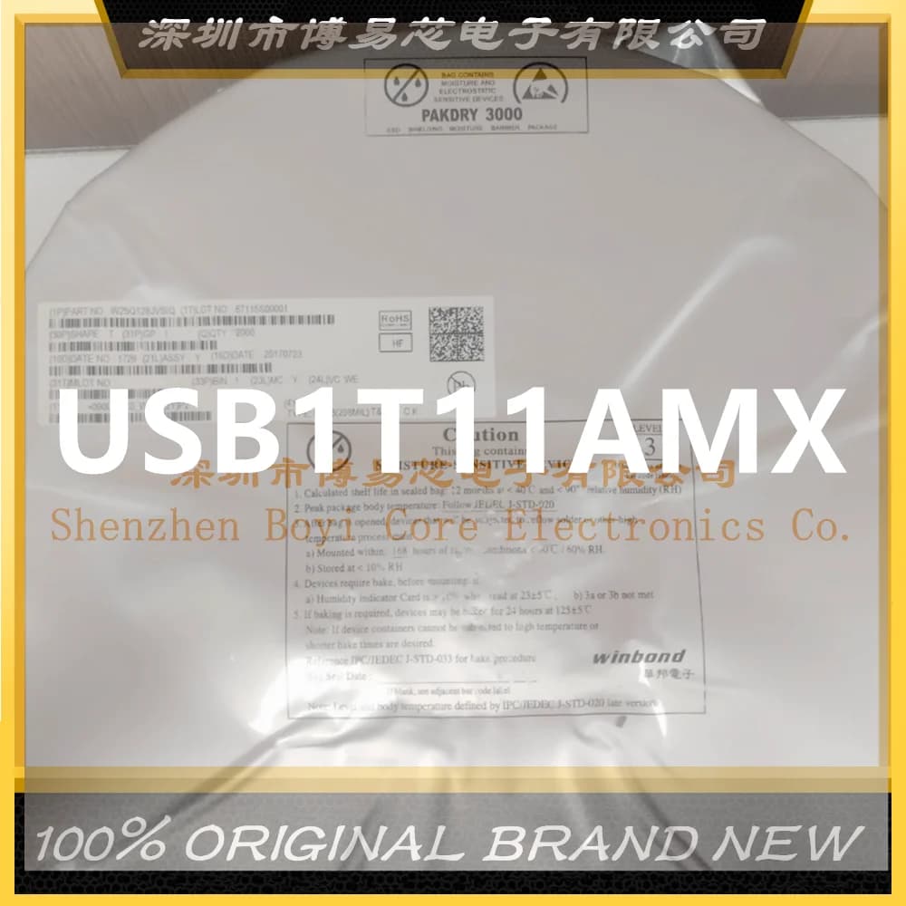 USB1 USB1T11A USB1T11AMX PC shell