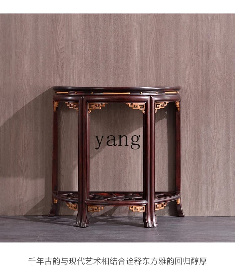 LH Dalbergia porch table Chinese semi-round table corner rack