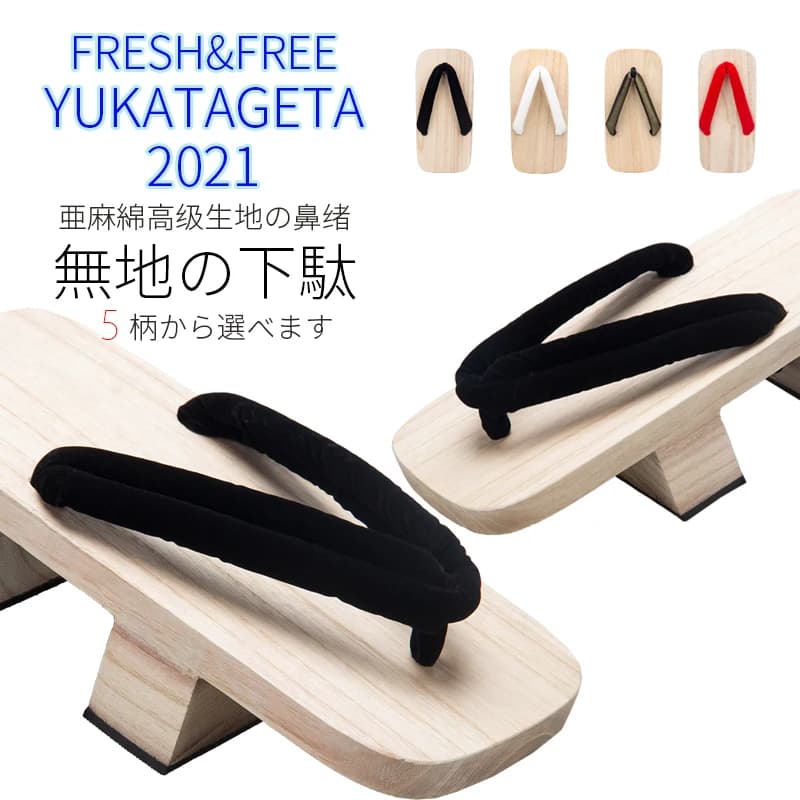 Japanese Style Flip Flops Summer Solid White Wood Slippers Wooden Clogs 5.5CM Heel Decor Multi Patterns