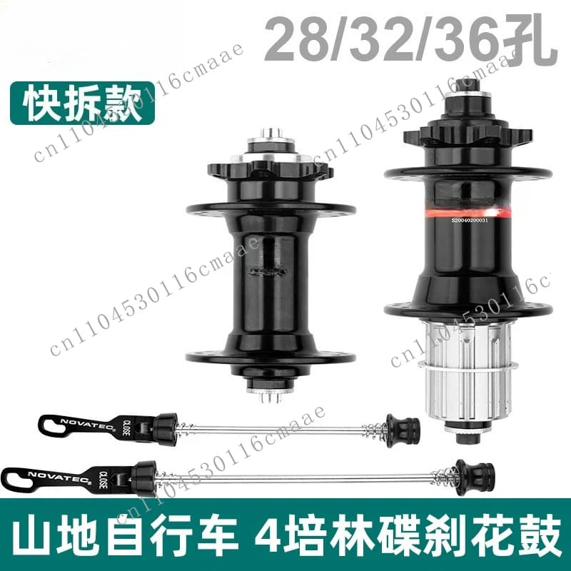 For D041/D042SB Mountain Bike 4 Pering Disc Brake Hub 32/36 Hole