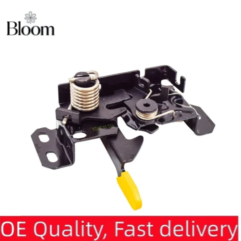 A2468800460 - Hood Latch - for Mercedes-Benz A-Class (W176), B-Class (W246/W242), CLA (C/X117), GLA (X156)