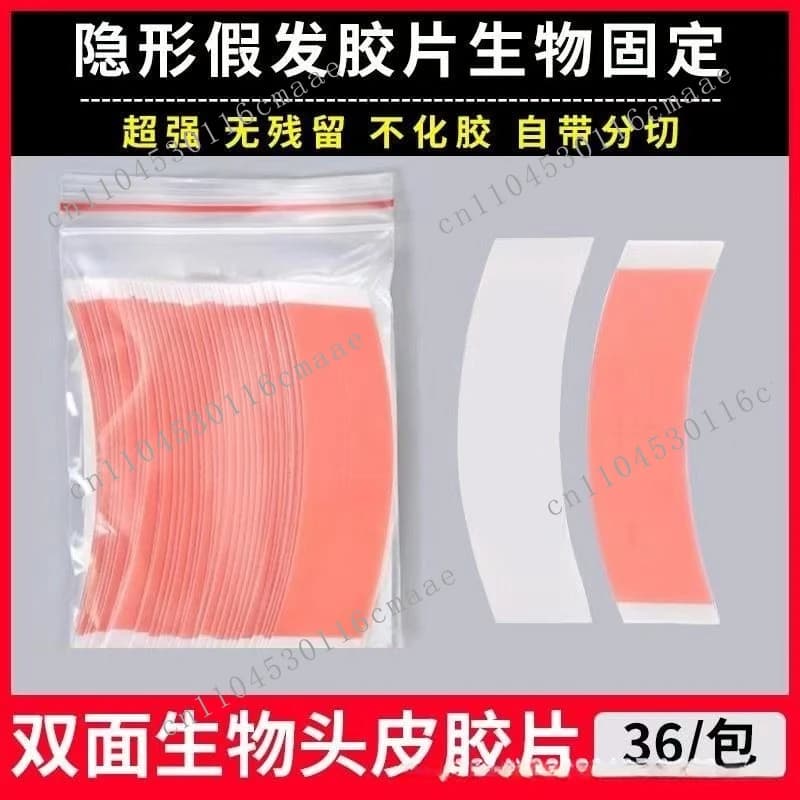 Scalp double-sided tape for wigs, film biological double-sided tape, waterproof and sweat-proof wig patch thickened