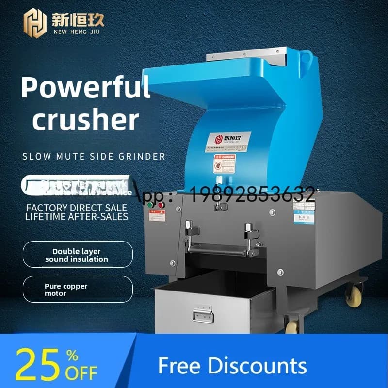 LYY Powerful Plastic Crusher Industrial Powder Machine Granulator Herb Grinder Blade