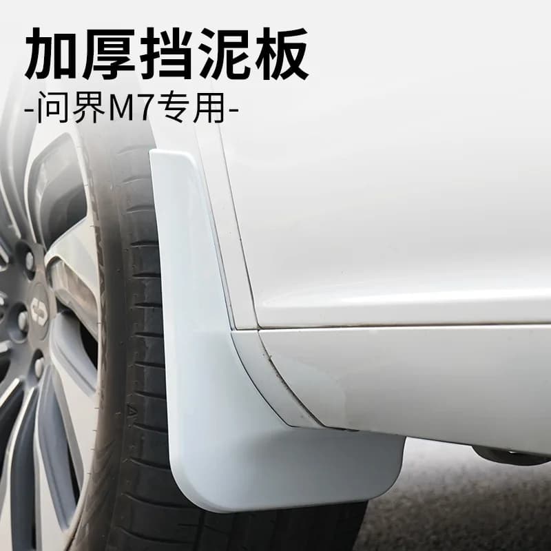 For AITO M7 Dedicated Car Fender Mudguard Anti Sediment Wear-Resistant Scratch-Resistant Exterior Modified Accessories