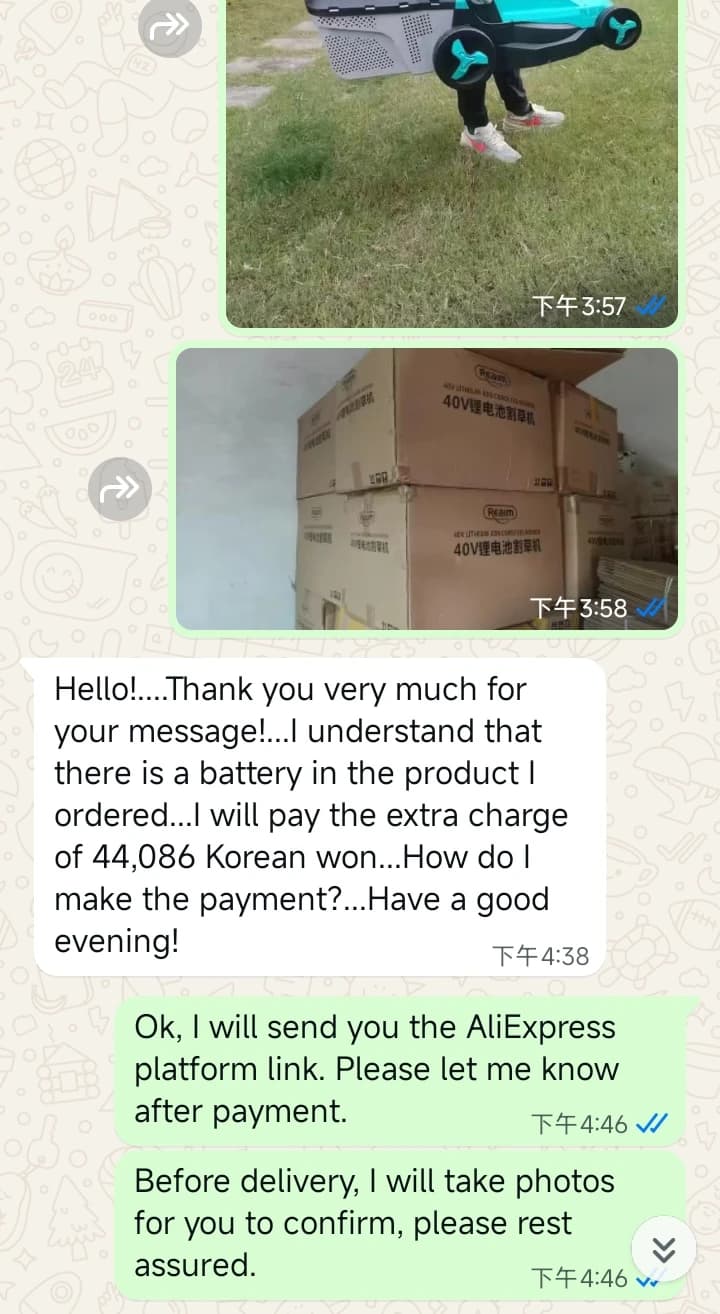 The additional fee for the lawn mower is 44086 Korean won
