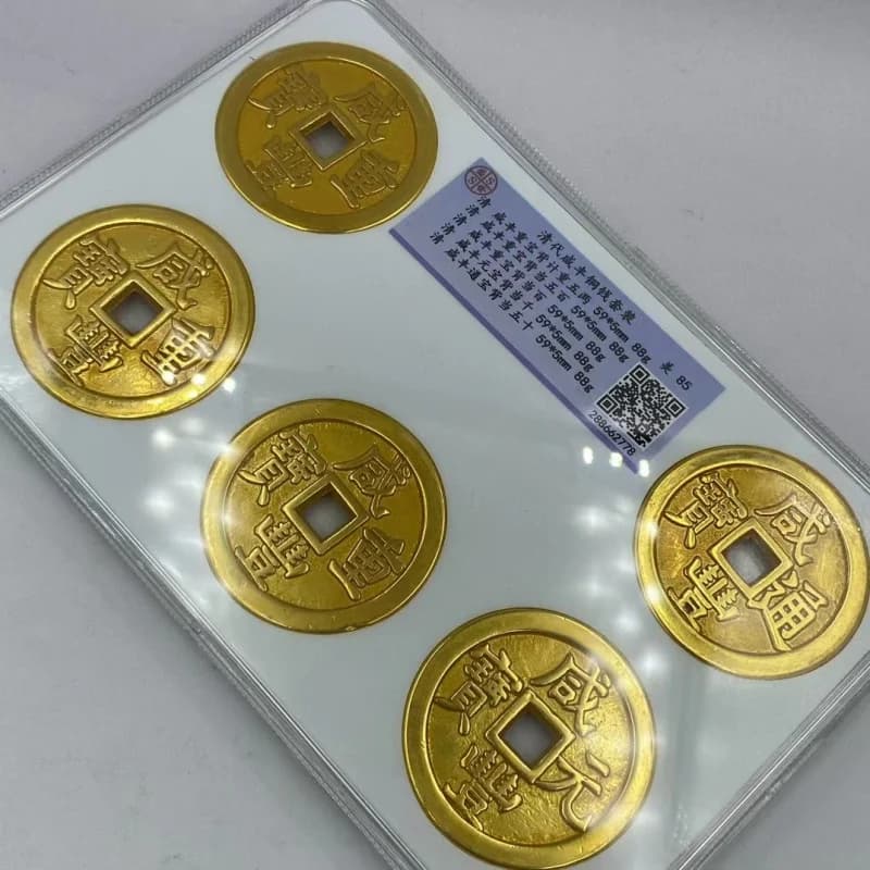 Ancient Crafts Qing Dynasty Xianfeng Copper Coin Set Graded Coins Xianfeng Dangqian Dangbai Collectible