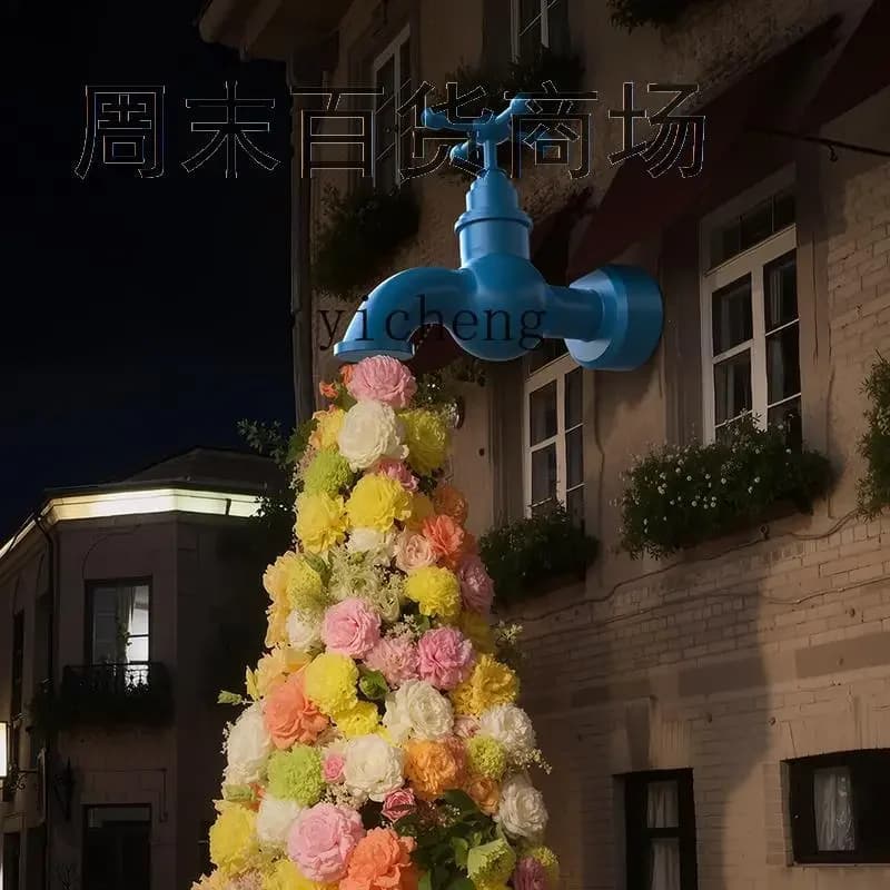 L7-15 outdoor simulation faucet waterfall flower sculpture shopping mall pedestrian street creative fiberglass faucet
