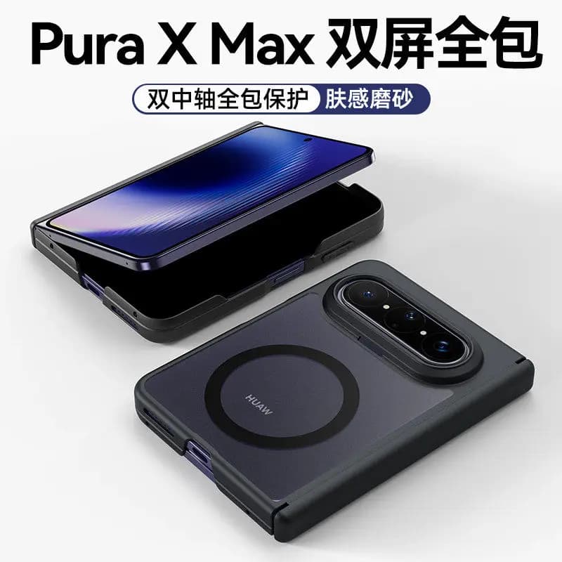 Magnetic Case For Huawei Pura X Max Matte Transparent Acrylic Cover Skin Feel Central Hinge Protection Shockproof