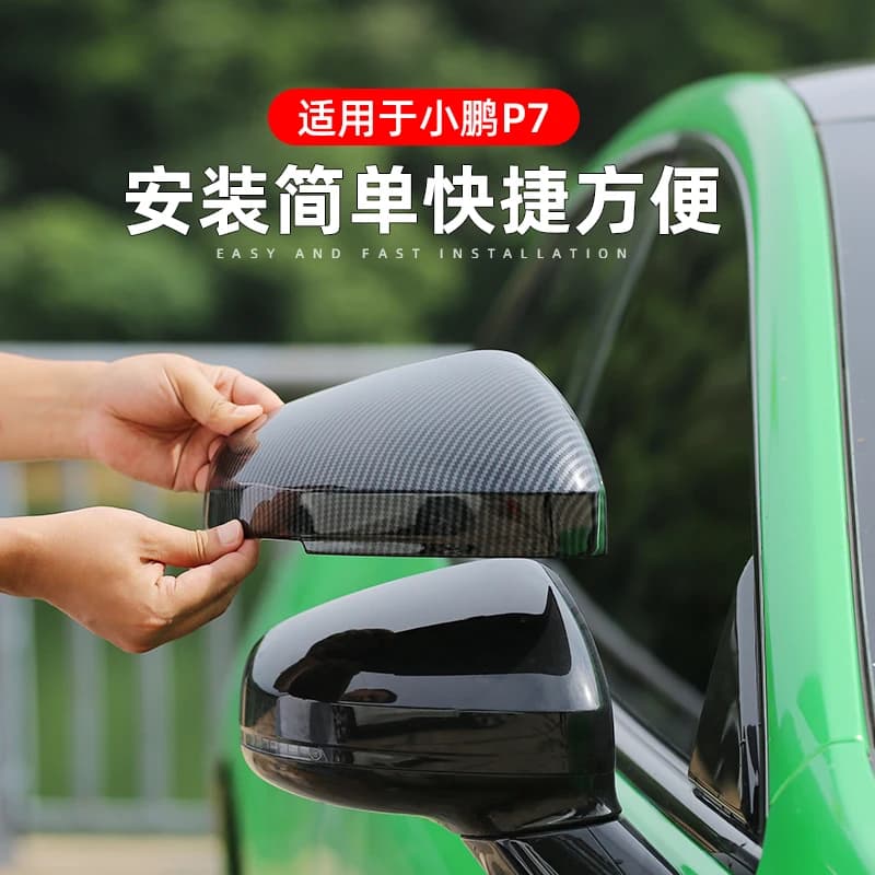 For XPENG P5/P7 Carbon Fiber Mirror Covers - Glossy 3K Weave Side Mirror Replacement Caps (2021-2024 Models)